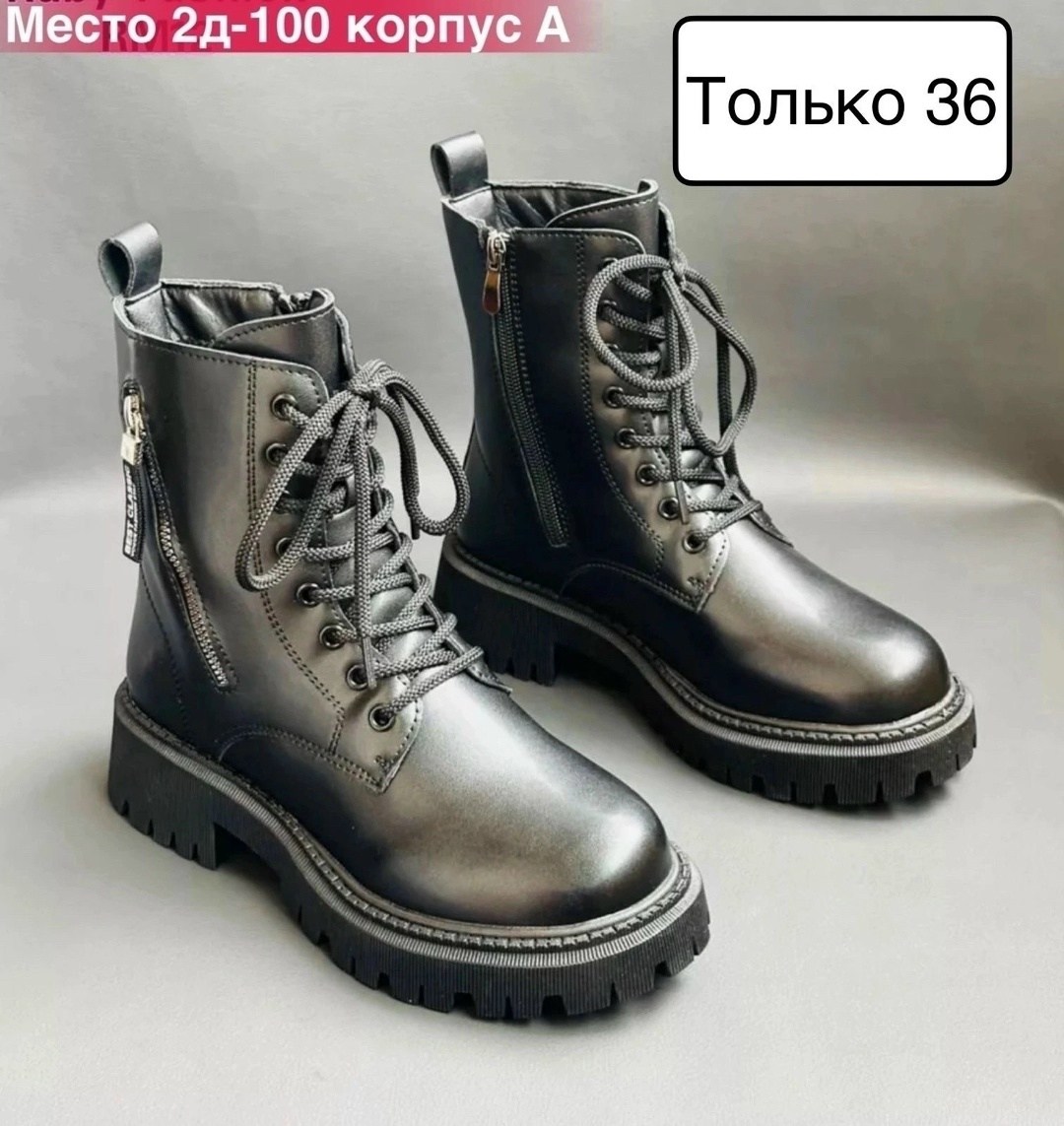 женские демисезонные ботинки,ботинки женские,,ботинки модные,осенние женские ботинки