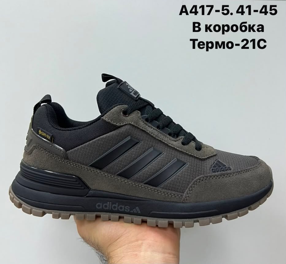 adidas мужские кроссовки,кроссовки adidas,зимние кроссовки мужские adidas,зимние кроссовки adidas,зимние кроссовки adidas zx 750 hi