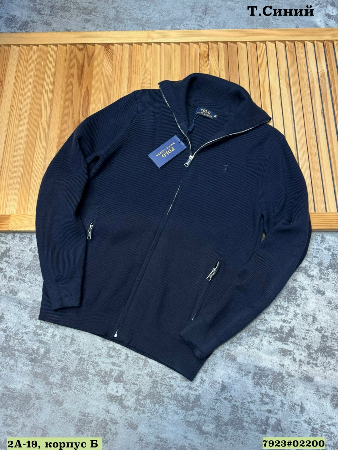джемпер мужской,джемпер ralph lauren zip,кардиган polo ralph lauren,polo ralph lauren вязаный кардиган-свитер на молнии,шерстяной кардиган на молнии polo ralph lauren синий