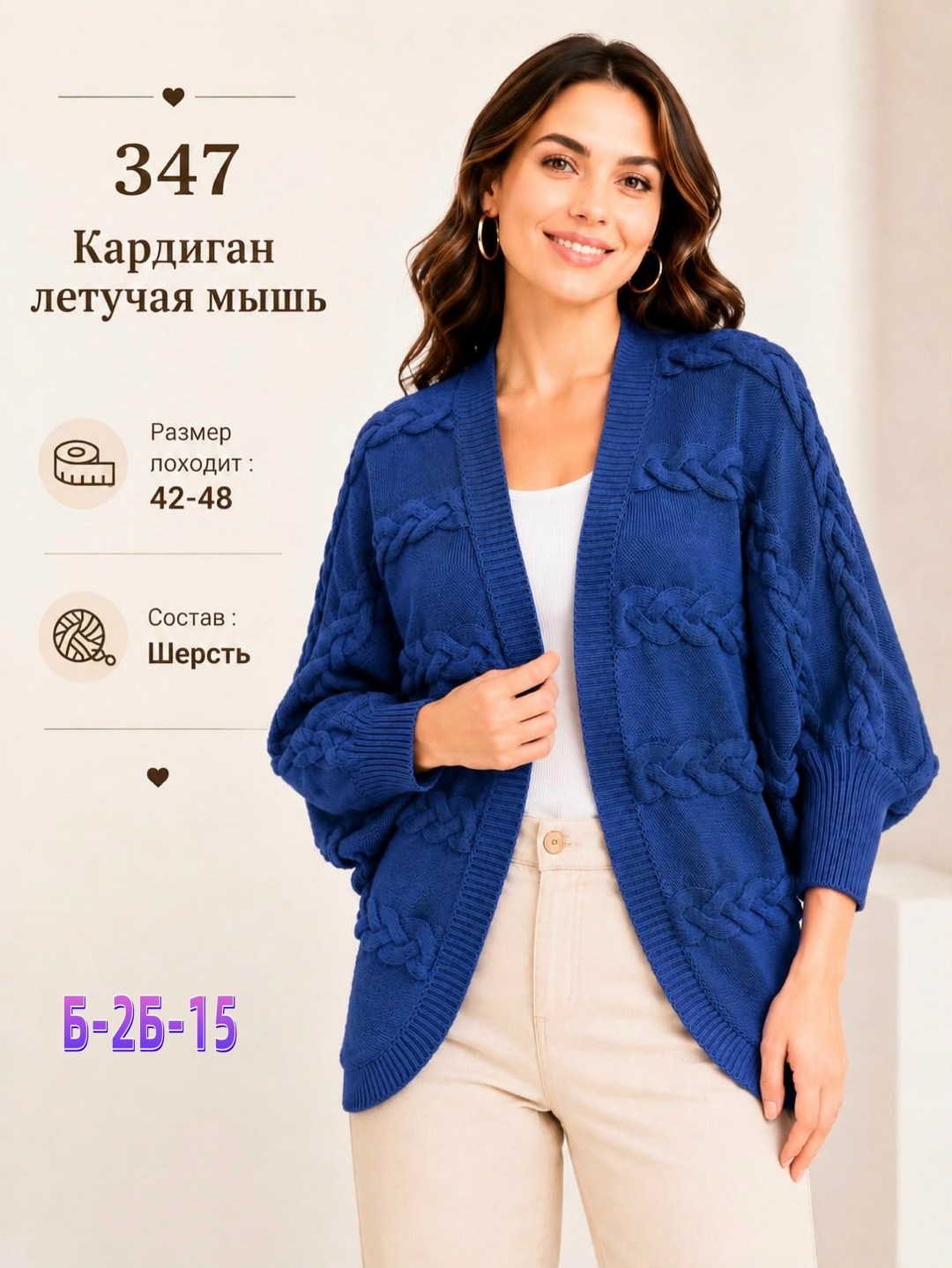 кардиган вязаный,кардиган джуно,кардиган,зеленый кардиган,кардиган женский