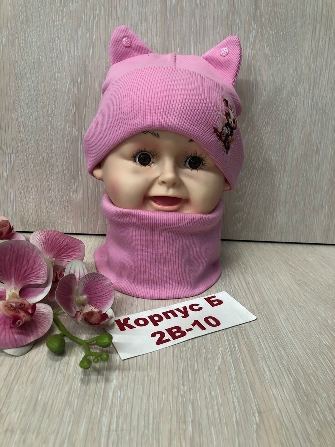 шапка и снуд,шапка для детей,комплект шапки,детская шапка,шапка для девочек
