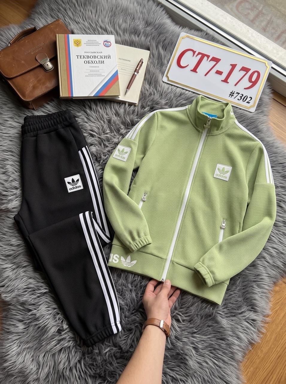 спортивный костюм адидас,мужской спортивный костюм adidas,спортивный костюм adidas,мужской спортивный костюм,костюм адидас