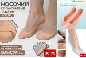 Чулки
