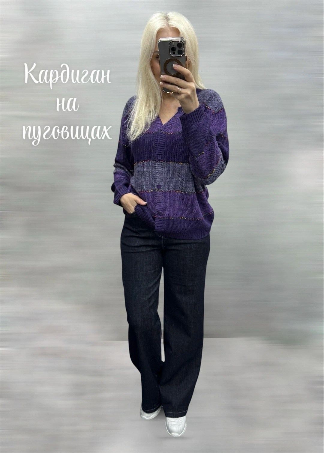 женская кофта,кардиган,брючный комплект,женские костюмы,костюм женский синий