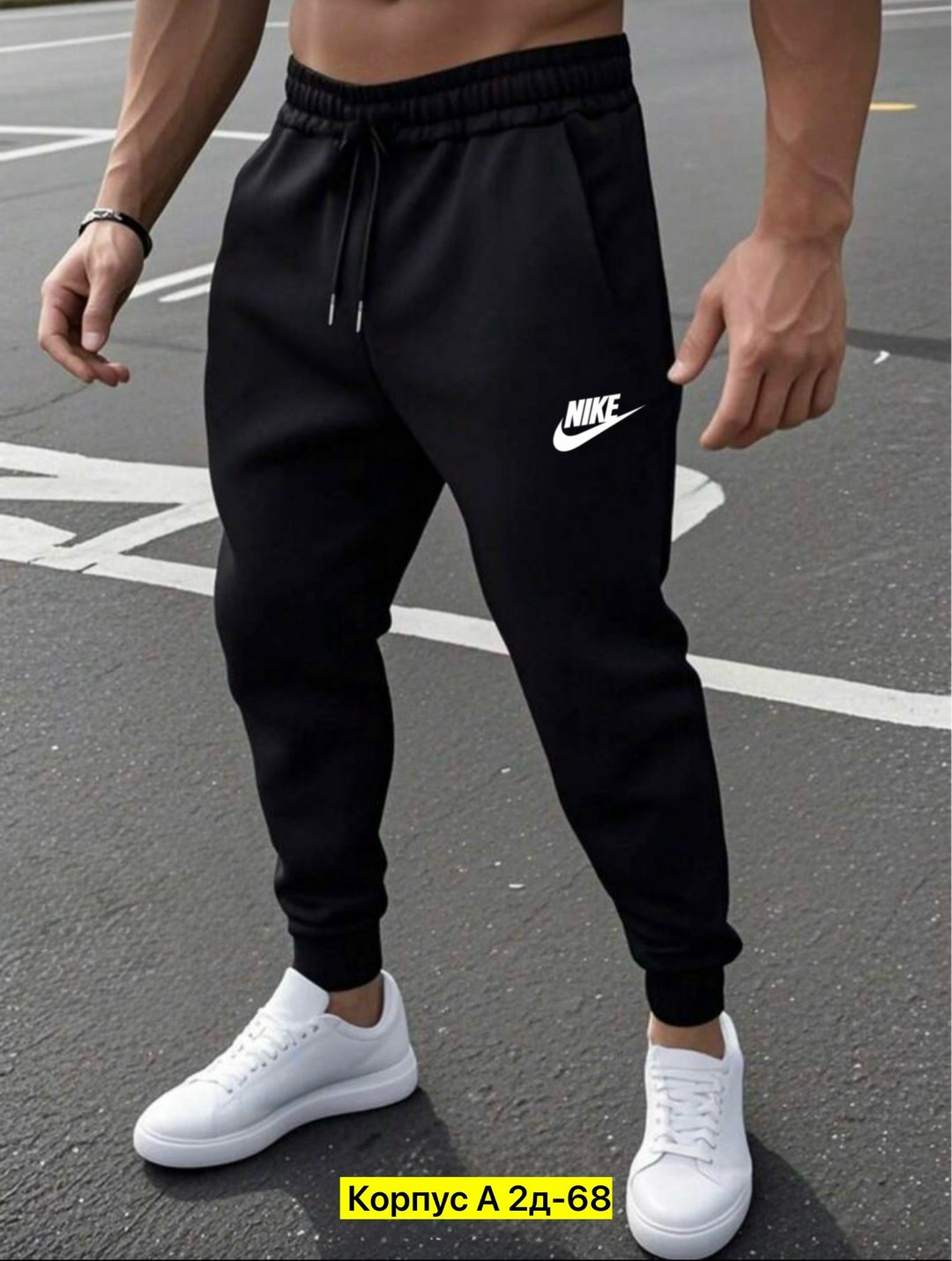 брюки спортивные adidas мужские,спортивные мужские штаны,штаны спортивные,брюки спортивные adidas,мужские штаны