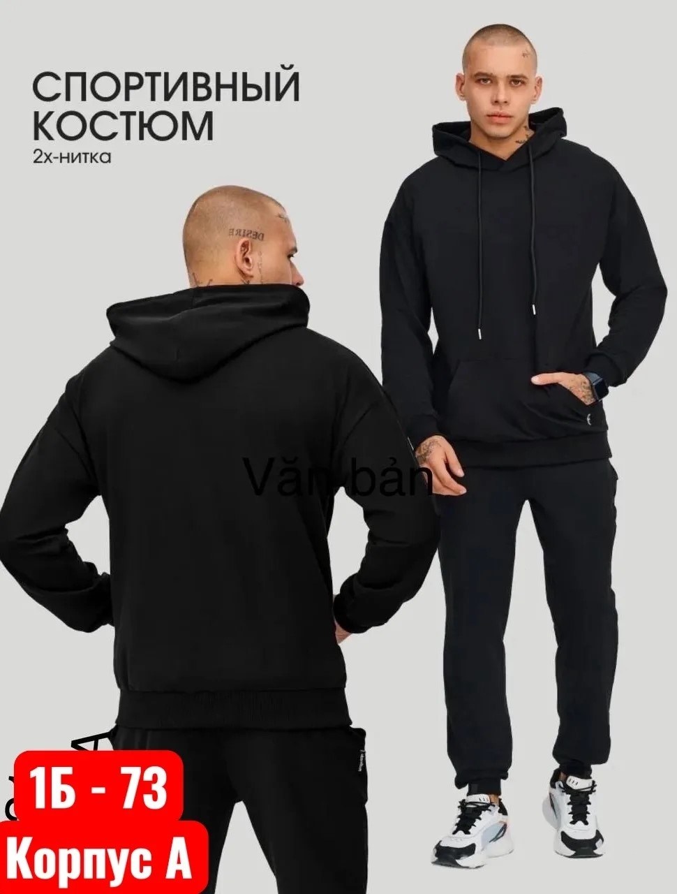 толстовка мужская с капюшоном худи,толстовка с капюшоном,толстовка мужская,худи мужская оверсайз с капюшоном,мужская худи с капюшоном