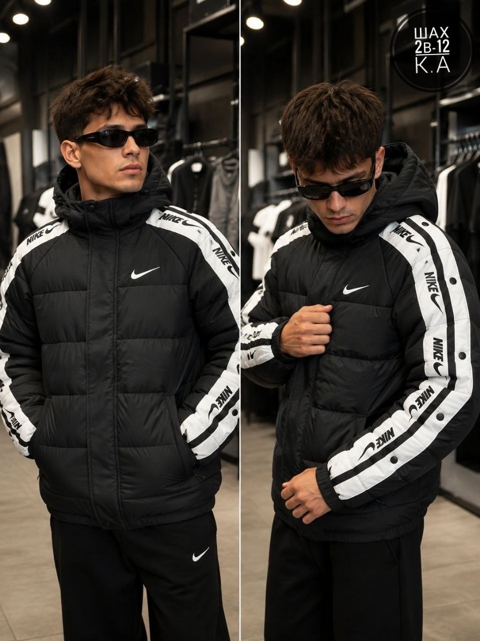 демисезонная куртка,зимние куртки,мужская зимняя куртка,пуховик nike мужской,куртка