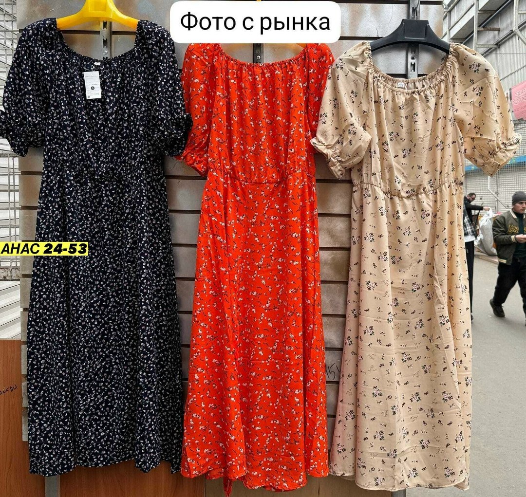 женское платье больших размеров,платье большие размеры,платье женская,платье большого размера женское,платье миди