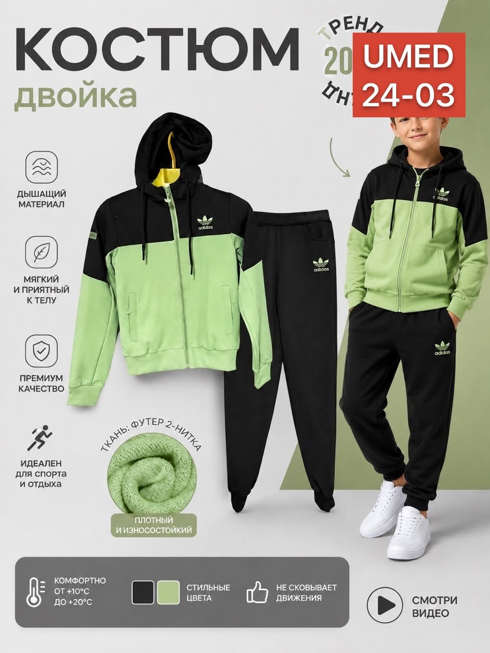 костюм спортивный для девочек,костюм спортивный,детский костюм,костюм фиолетовый,детские костюмы