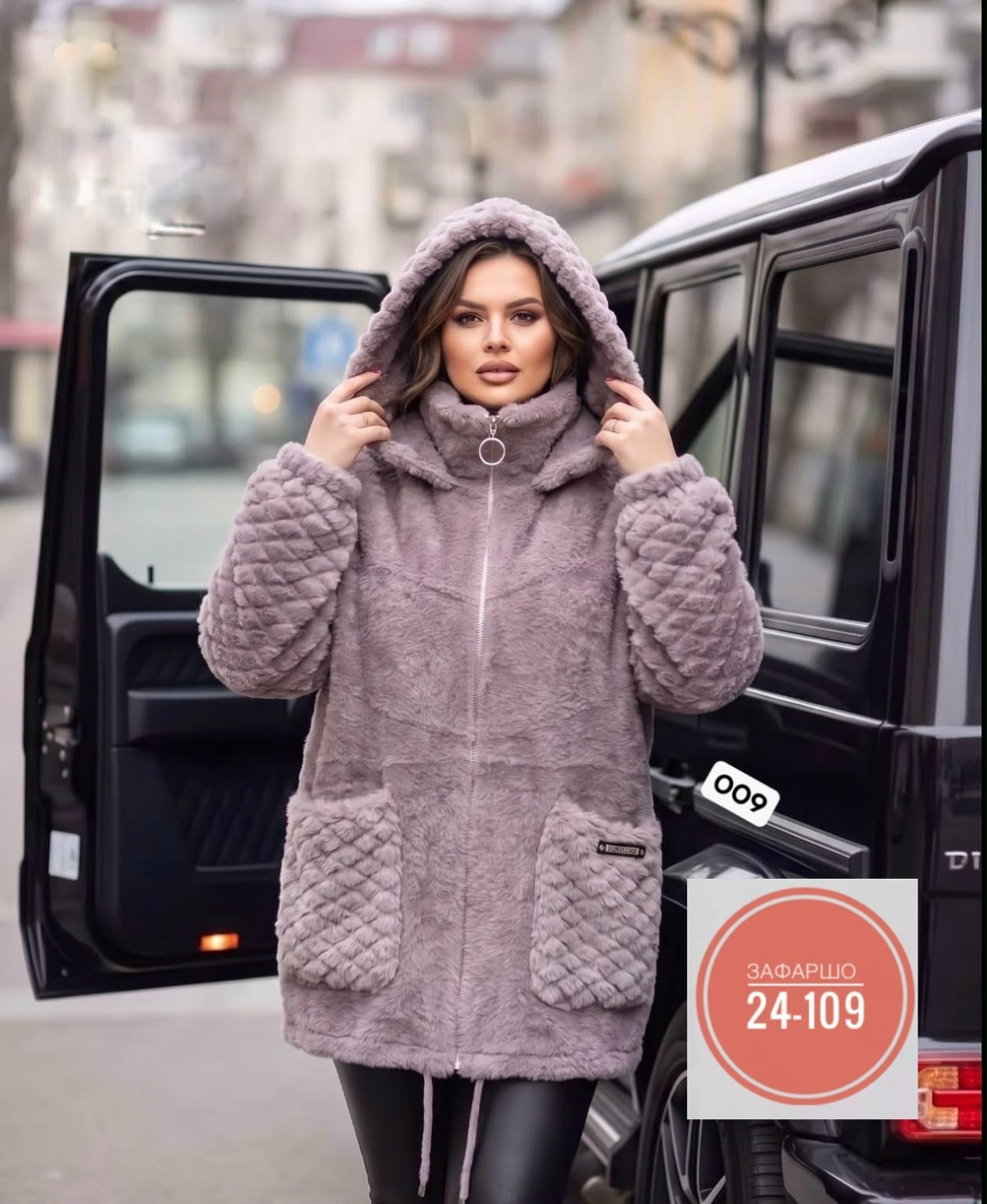 кардиган альпака,шубка,куртка меховая,женская куртка,шуба искусственная