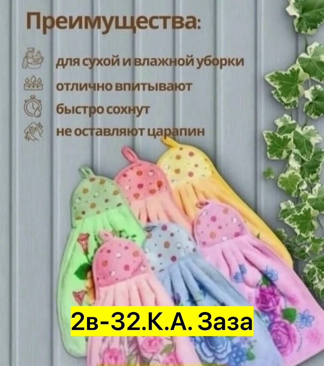 кухонное полотенце набор,полотенца для кухни,кухонные полотенце груша,полотенца кухонные 6 шт,полотенца кухонные из микрофибры набор