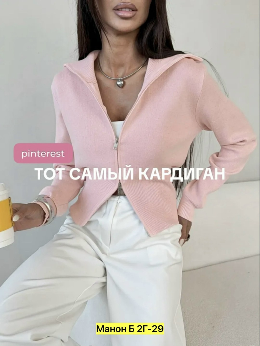 костюм женский,костюм трикотажный,классические брюки,брюки прямые,женские штаны