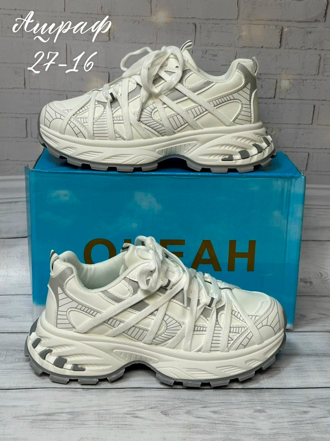 кроссовки женские balenciaga,баленсиага кроссовки 16 см подошва,кроссовки balenciaga track 2,balenciaga track 2 trainers shoes white,кроссовки balenciaga
