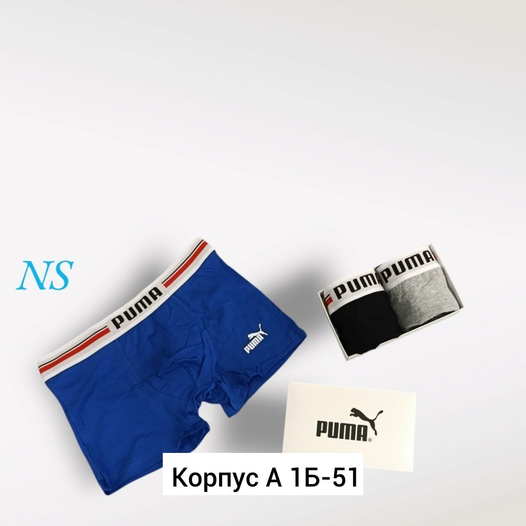 трусы мужские puma,трусы пума мужские боксеры,мужской набор трусов,мужской трусы,комплект трусов мужские боксеры