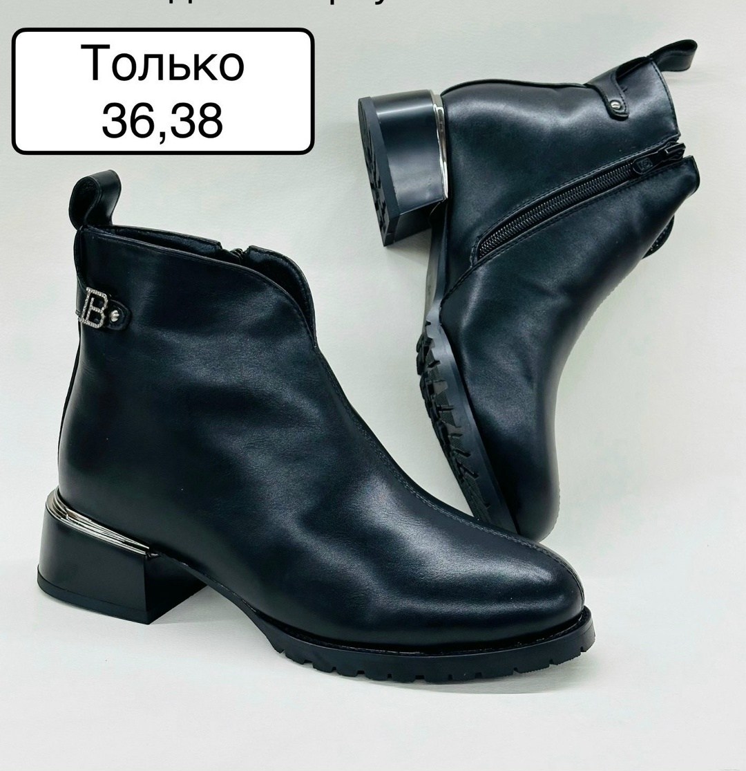 ,женские ботинки,ботильоны женские,полусапожки, женская