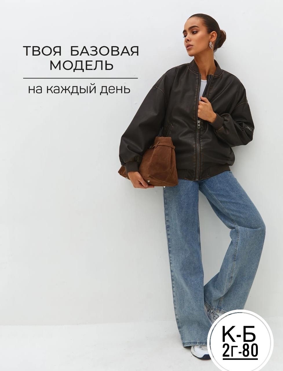 куртка бомбер,бомбер оверсайз из экокожи,бомбер оверсайз из экокожи (черный, xs) sela,куртка бомбер женская,sela бомбер оверсайз из экокожи