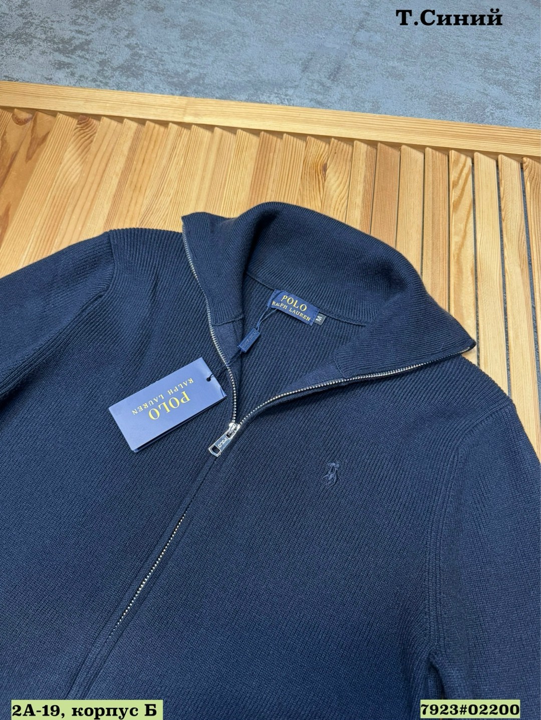 джемпер мужской,джемпер ralph lauren zip,кардиган polo ralph lauren,polo ralph lauren вязаный кардиган-свитер на молнии,шерстяной кардиган на молнии polo ralph lauren синий