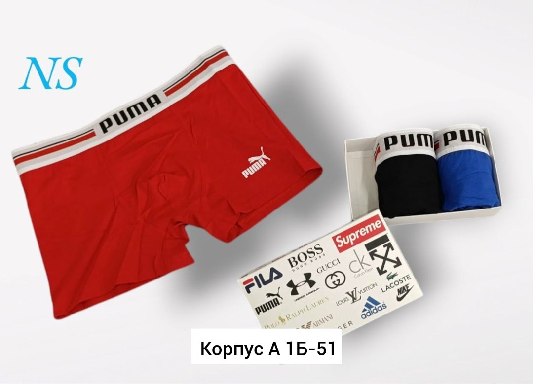 трусы мужские puma,трусы пума мужские боксеры,мужской набор трусов,мужской трусы,комплект трусов мужские боксеры