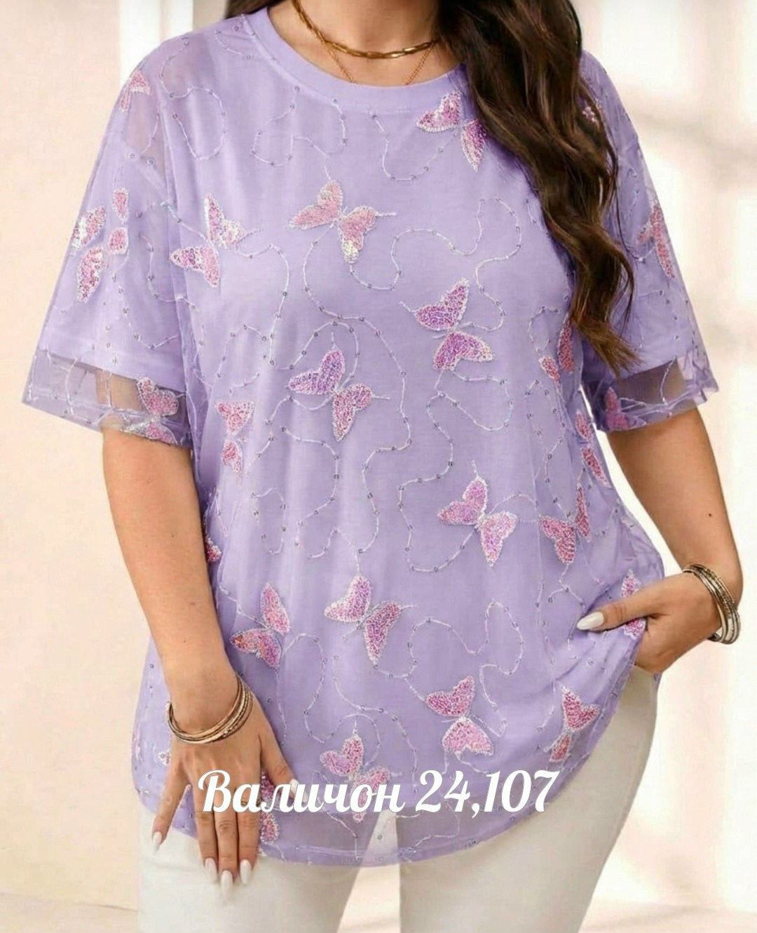 женская футболка,,блузка для женщин,футболка с стразами,женская блузка