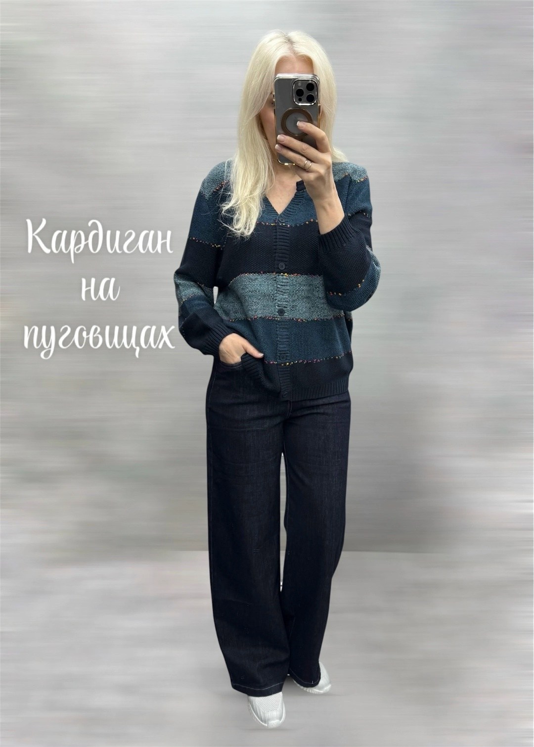 женская кофта,кардиган,брючный комплект,женские костюмы,костюм женский синий