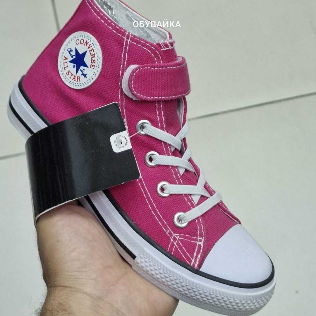кеды детская,детские кеды,кеды мальчику,converse chuck taylor all star,