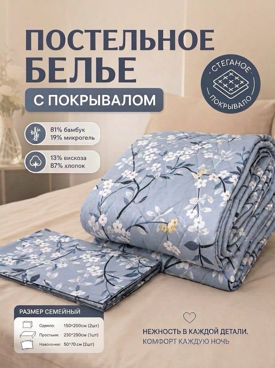 комплект постельного белья,постельного белья,комплект одеяло,постельное белье бабочка,детское постельное белье