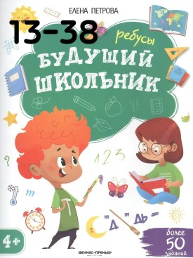 1000 мелочей