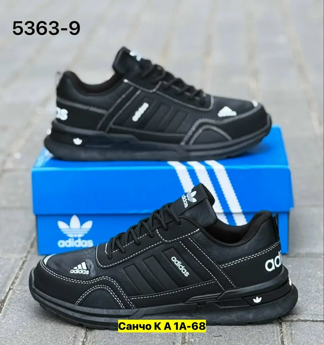 кроссовки мужские adidas,,мужской кроссовки,кроссовки adidas,кроссовки аdidas