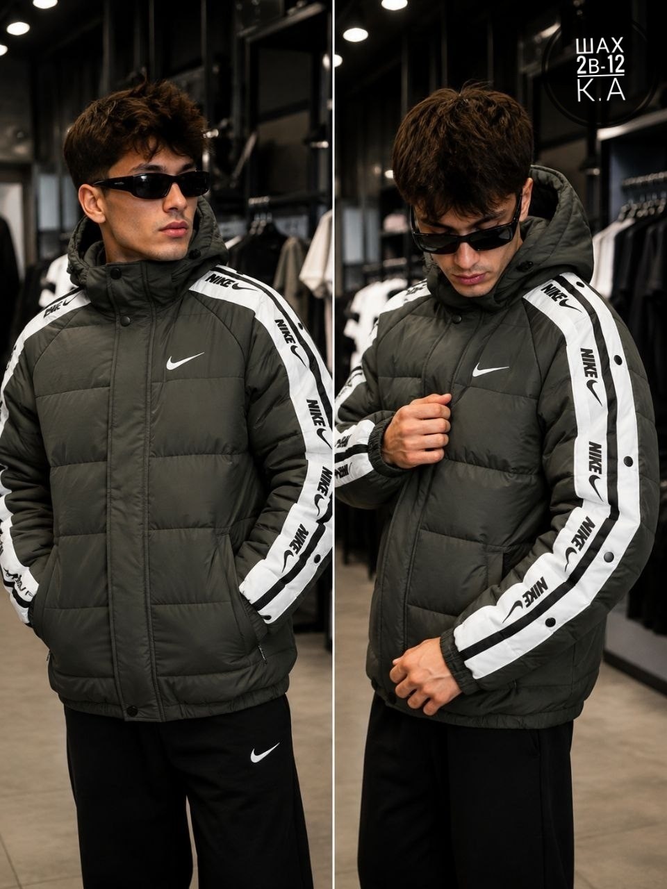 демисезонная куртка,зимние куртки,мужская зимняя куртка,пуховик nike мужской,куртка