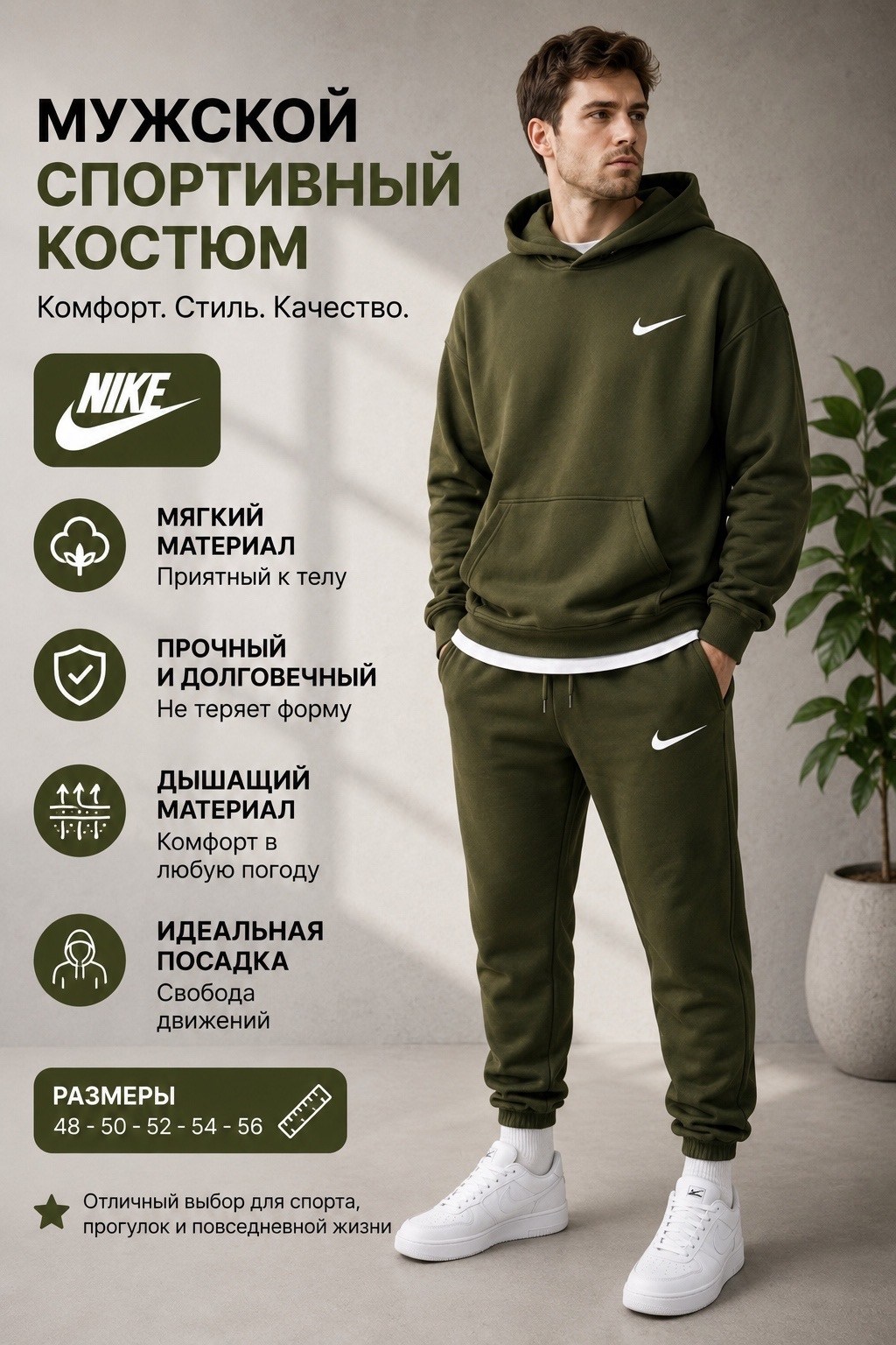 костюм спортивный мужской nike,спортивный костюм nike теплый,спортивный костюм nike на флисе,спортивные костюмы nike,спортивный костюм мужской