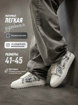 Джинсы