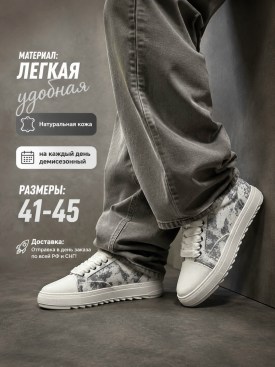 Джинсы