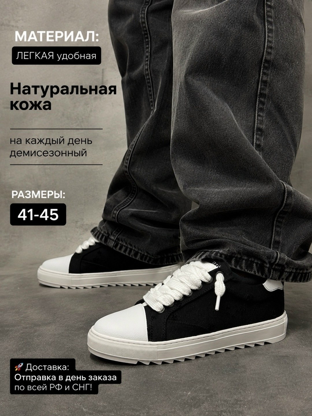 обувь,мужской кроссовки,повседневная обувь,спортивная обувь,кеды dior walk'n'dior