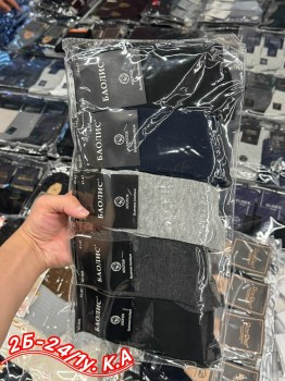 Носки