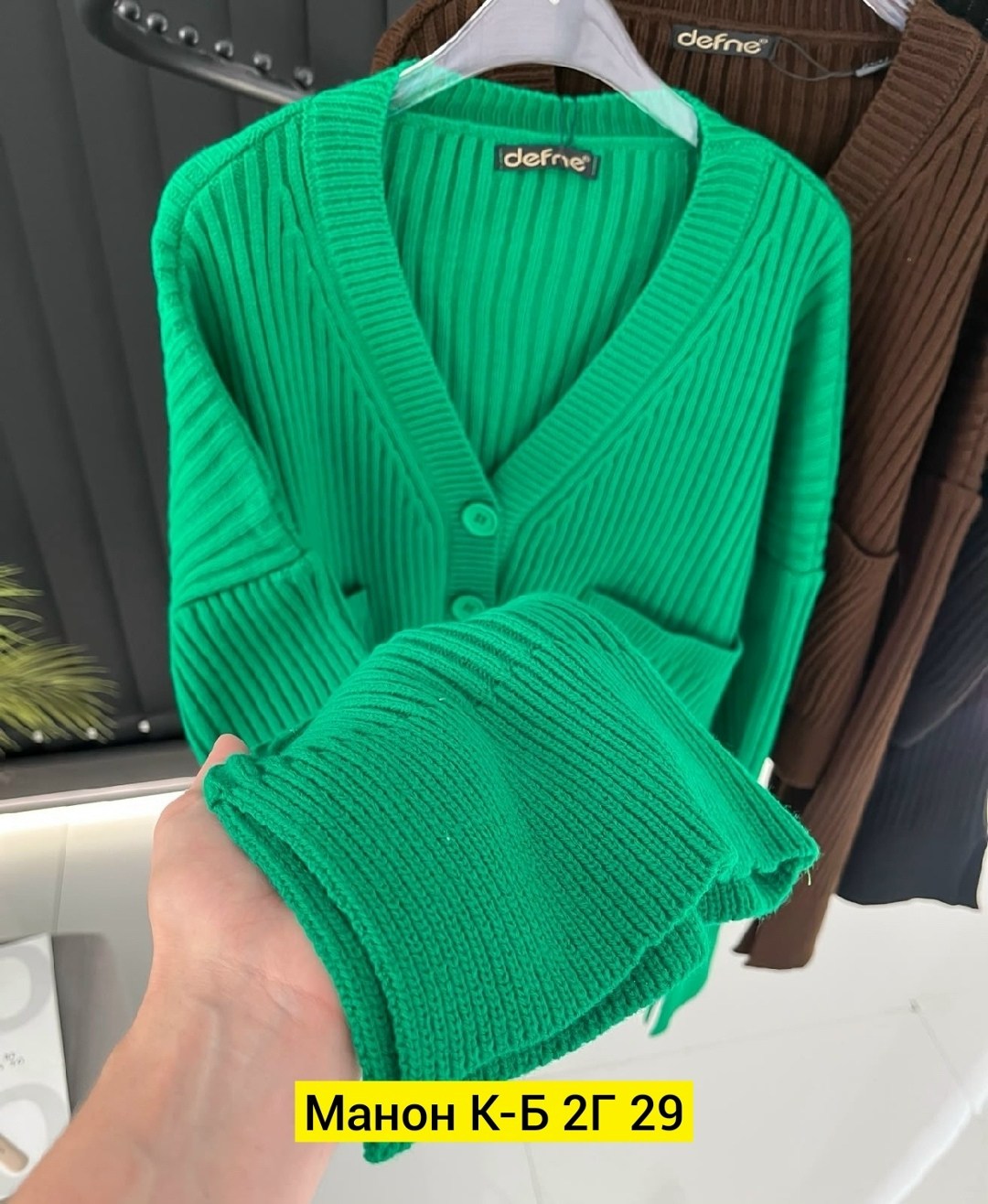 кофта кардиган,вязаный женский кардиган,кардиган,кардиган женский,кофта женская