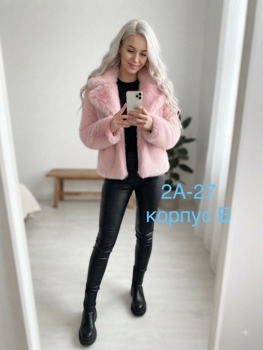 шуба искусственная,шуба искусственная женская розовая пудра,розовая шубка,женская шуба,шубка