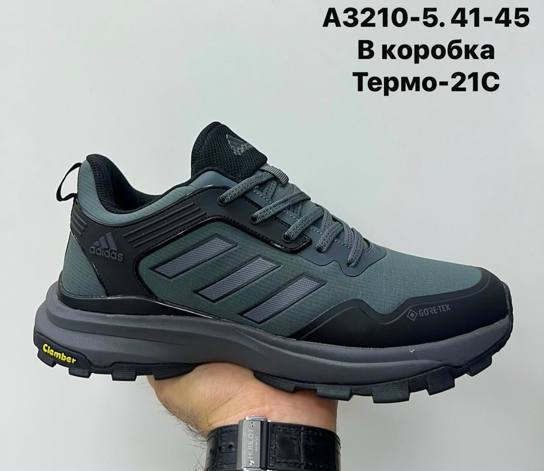 кроссовки мужские adidas,adidas мужские кроссовки gore tex термо,кроссовки adidas terrex термо,термо кроссовки адидас,кроссовки adidas термо