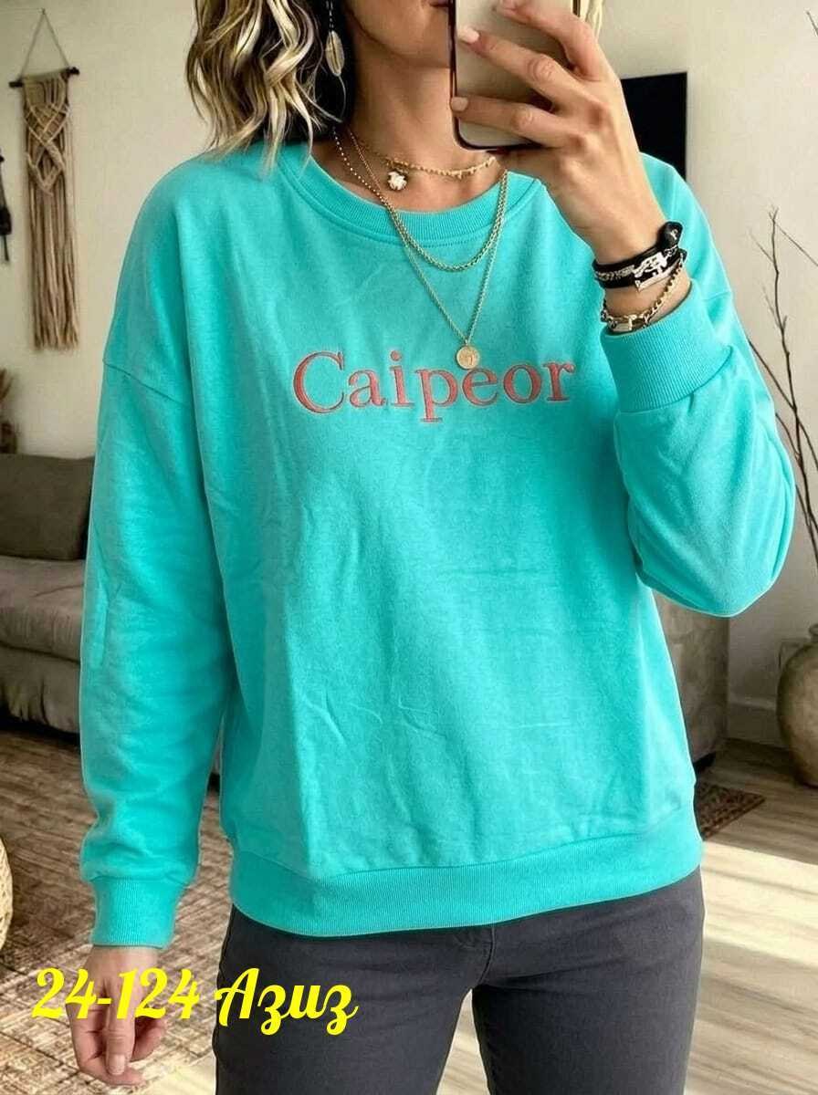кофта женская,свитшот кофта,женский свитшот,свитшот толстовка,свитшоты женские