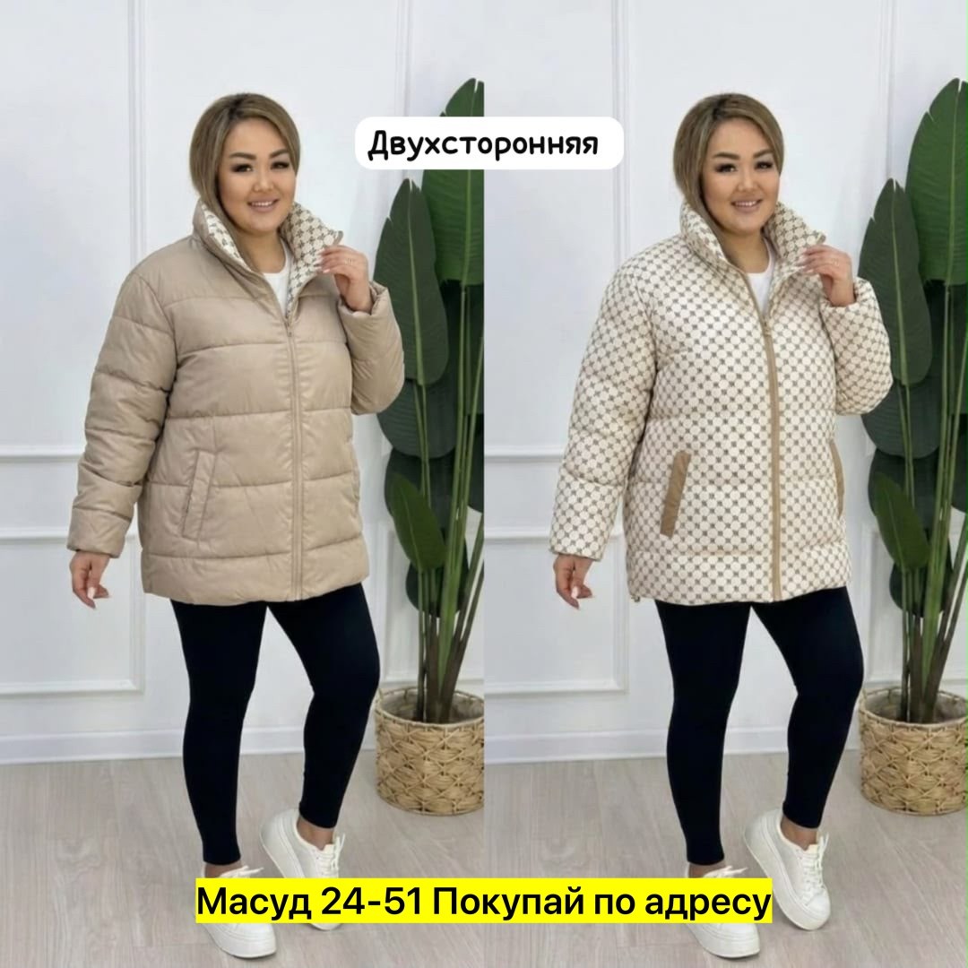 куртка женская,куртка женская больших размеров демисезонная,куртка женская весенняя,куртка женская весенняя glentina,женская куртка большого размера