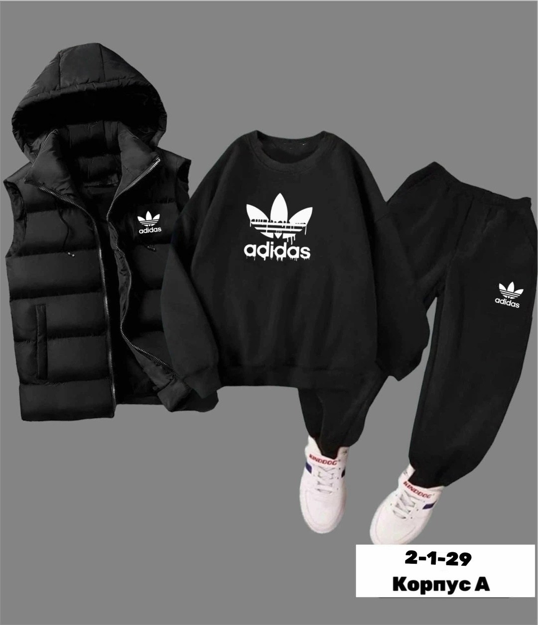 спортивные костюм,костюм детский adidas,костюм спортивный детский,костюм тройка спортивный,детские костюмы