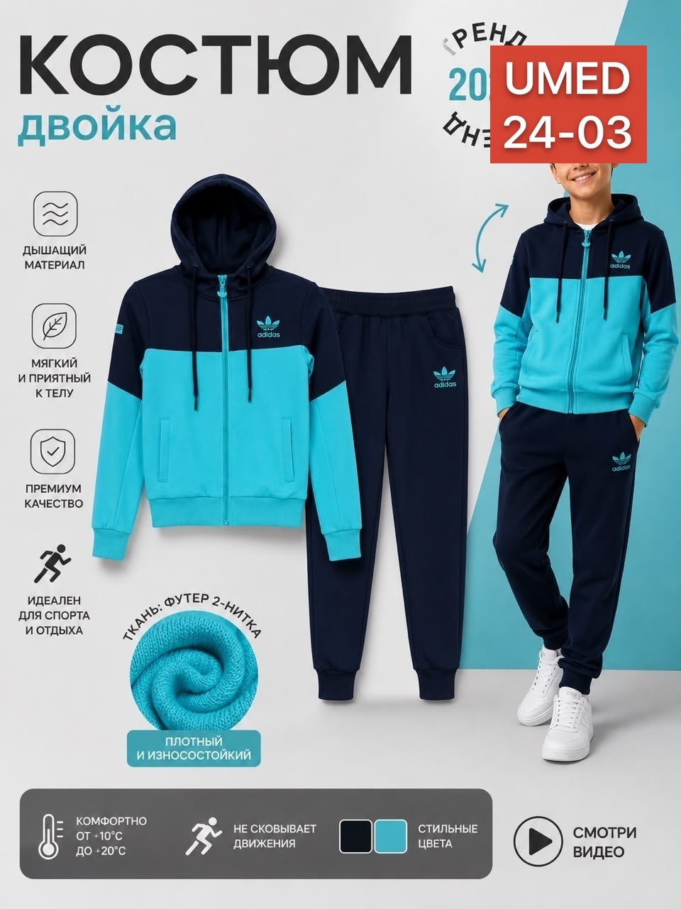 костюм спортивный для девочек,костюм спортивный,детский костюм,костюм фиолетовый,детские костюмы