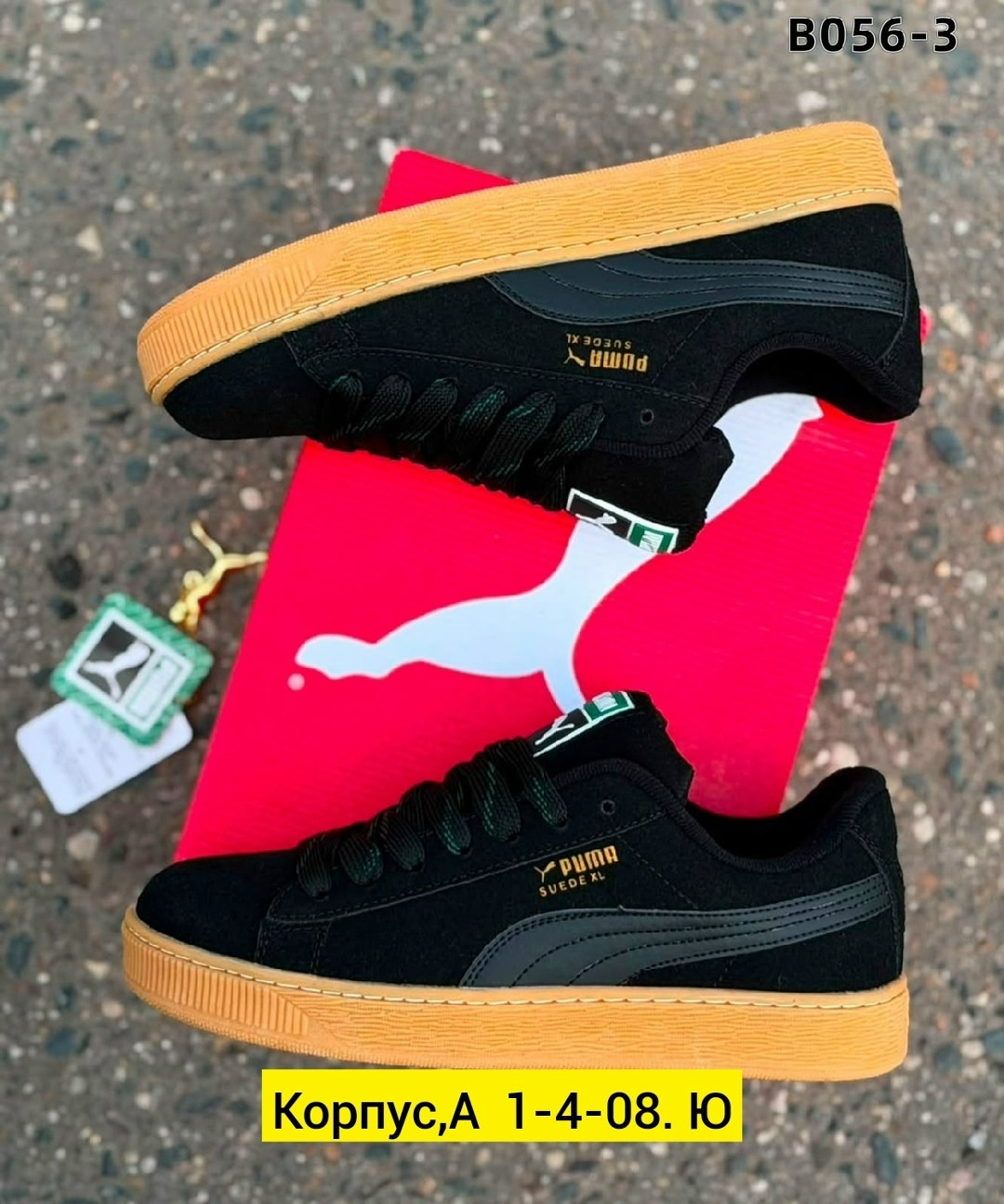 ,кроссовки puma,кроссовки puma suede,puma кроссовки мужские,puma suede