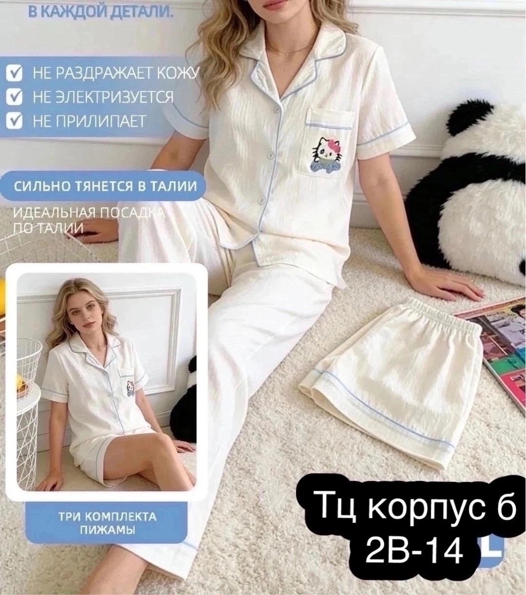 комплект пижама,пижама женская,пижама женская хлопок,одежда для дома комплект,пижама женская со штанами и рубашкой