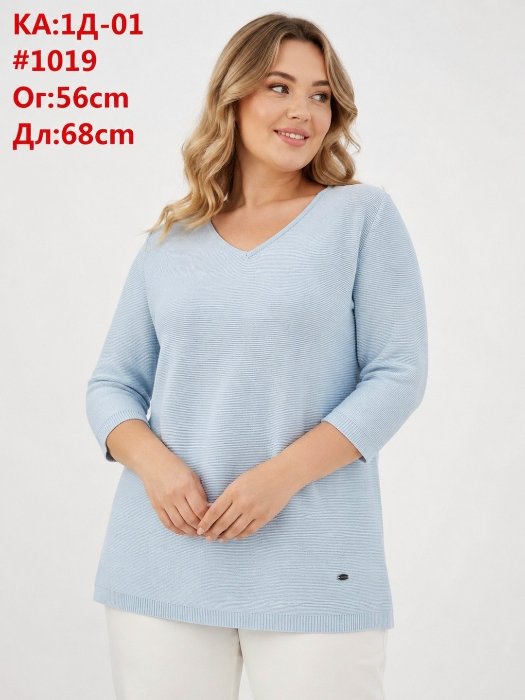 женская кофта,джемпер, оптом,повседневная одежда