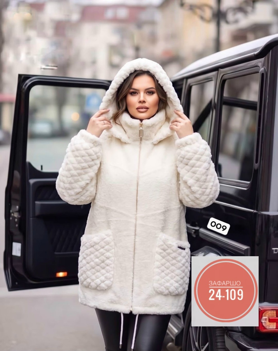 кардиган альпака,шубка,куртка меховая,женская куртка,шуба искусственная