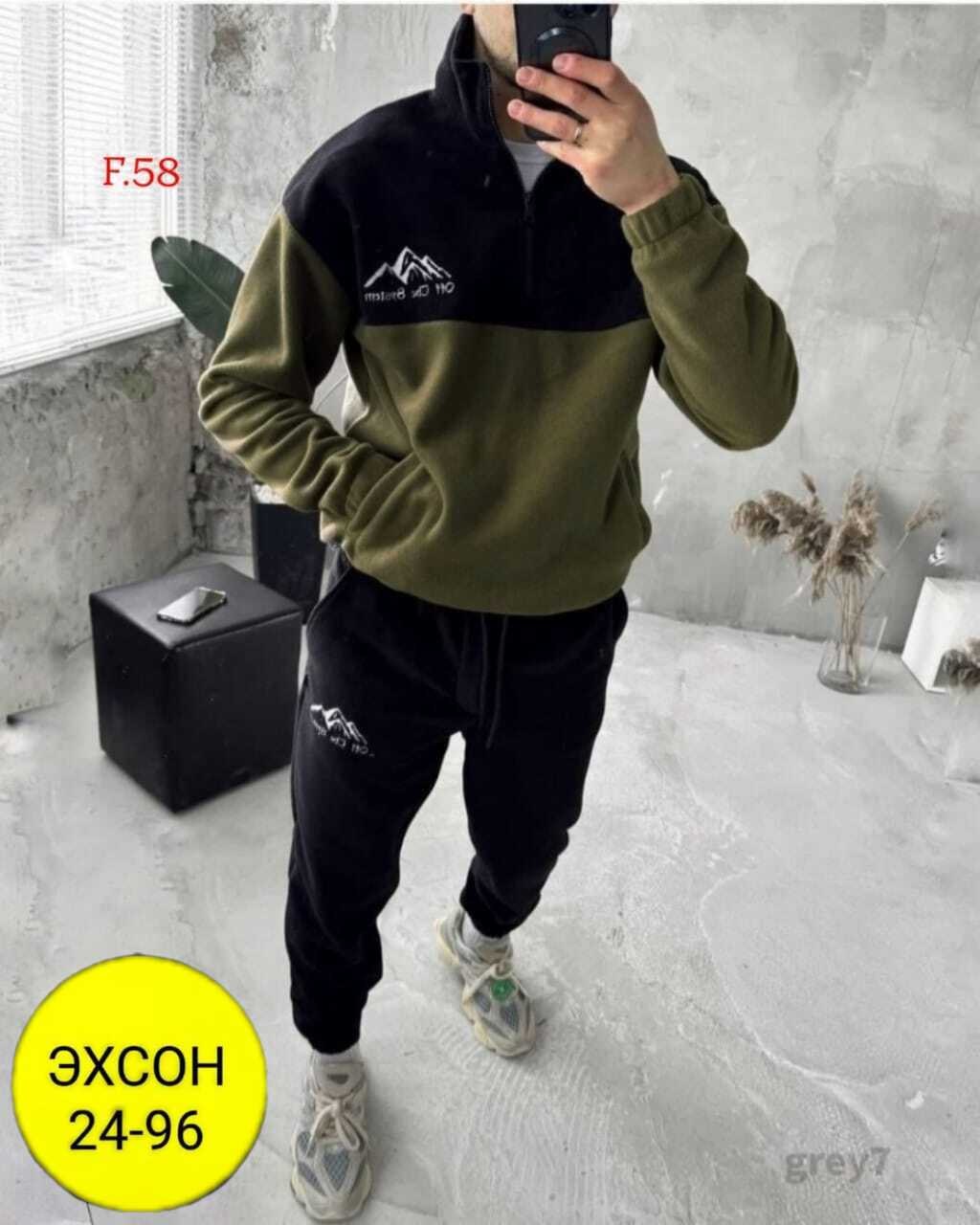 мужской спортивный костюм,мужской спортивный костюм на флисе,мужской флисовый костюм,спортивные костюмы на флисе,мужской костюм на флисе