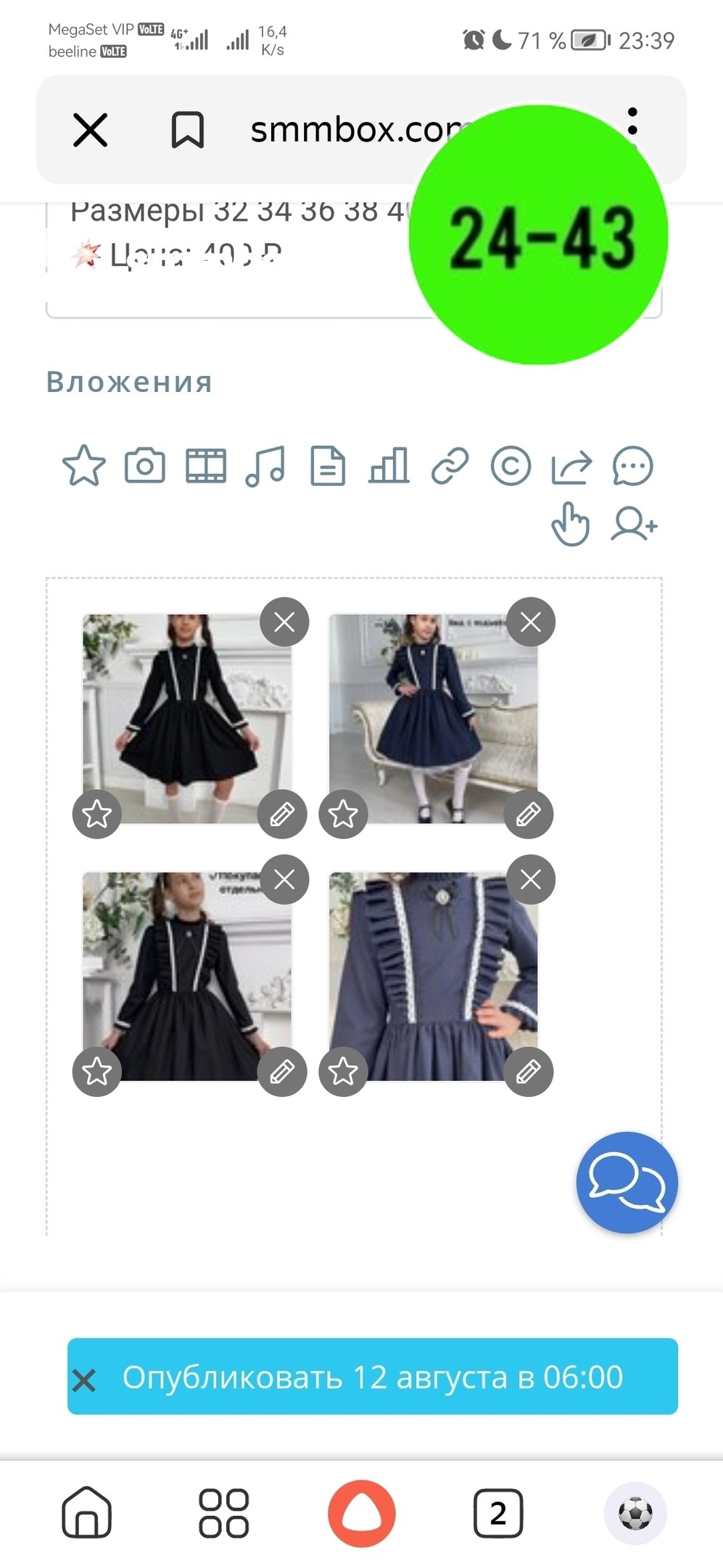 школьное платье для девочек,платье школьное синее для девочек,платье школьное,школьное платье нарядное,платье для школы для девочки