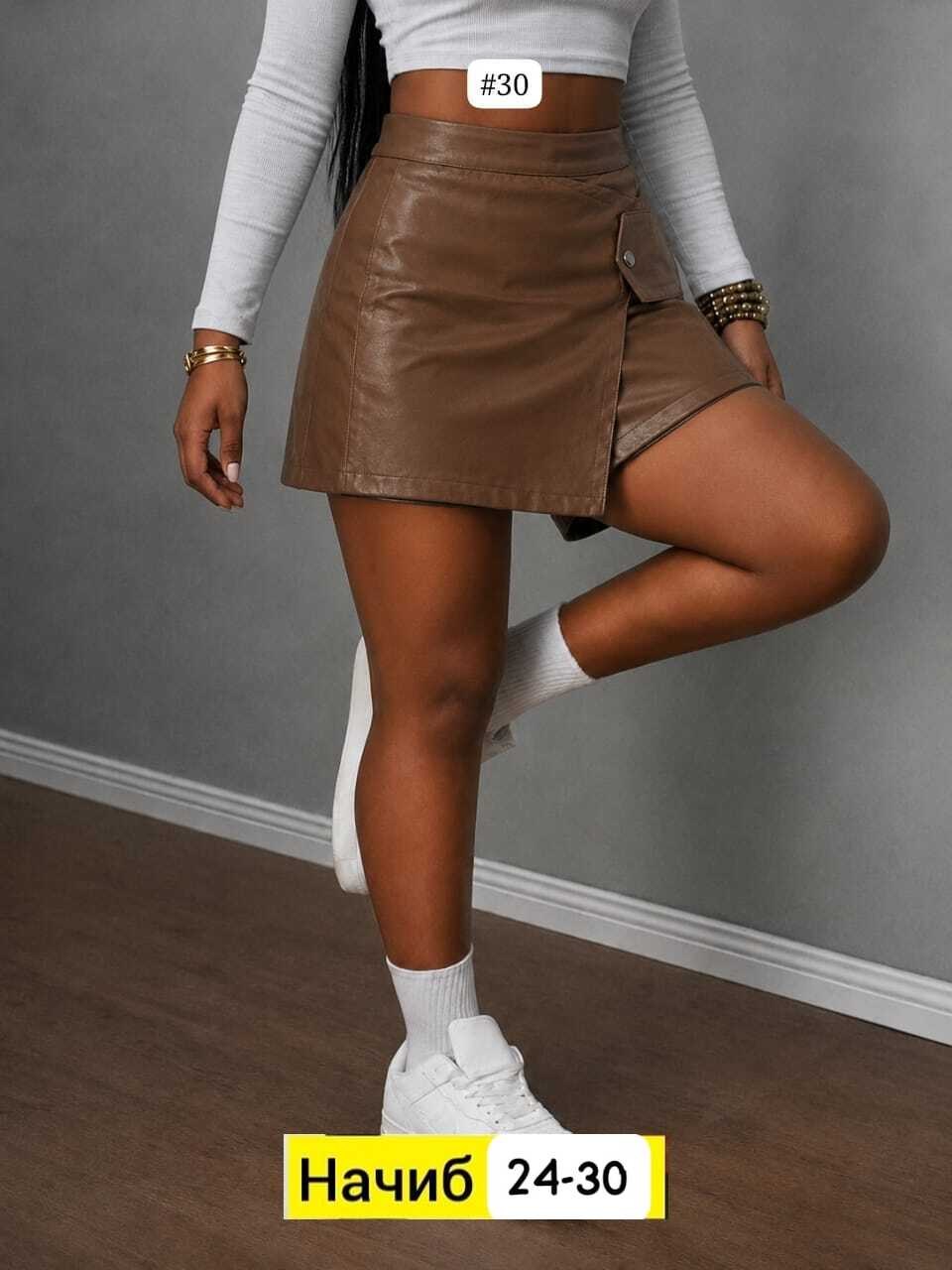 юбка шорты кожаные,кожаная юбка,шорты юбка кожаные с запахом xela fashion,юбка эко кожа,юбка женская кожаная