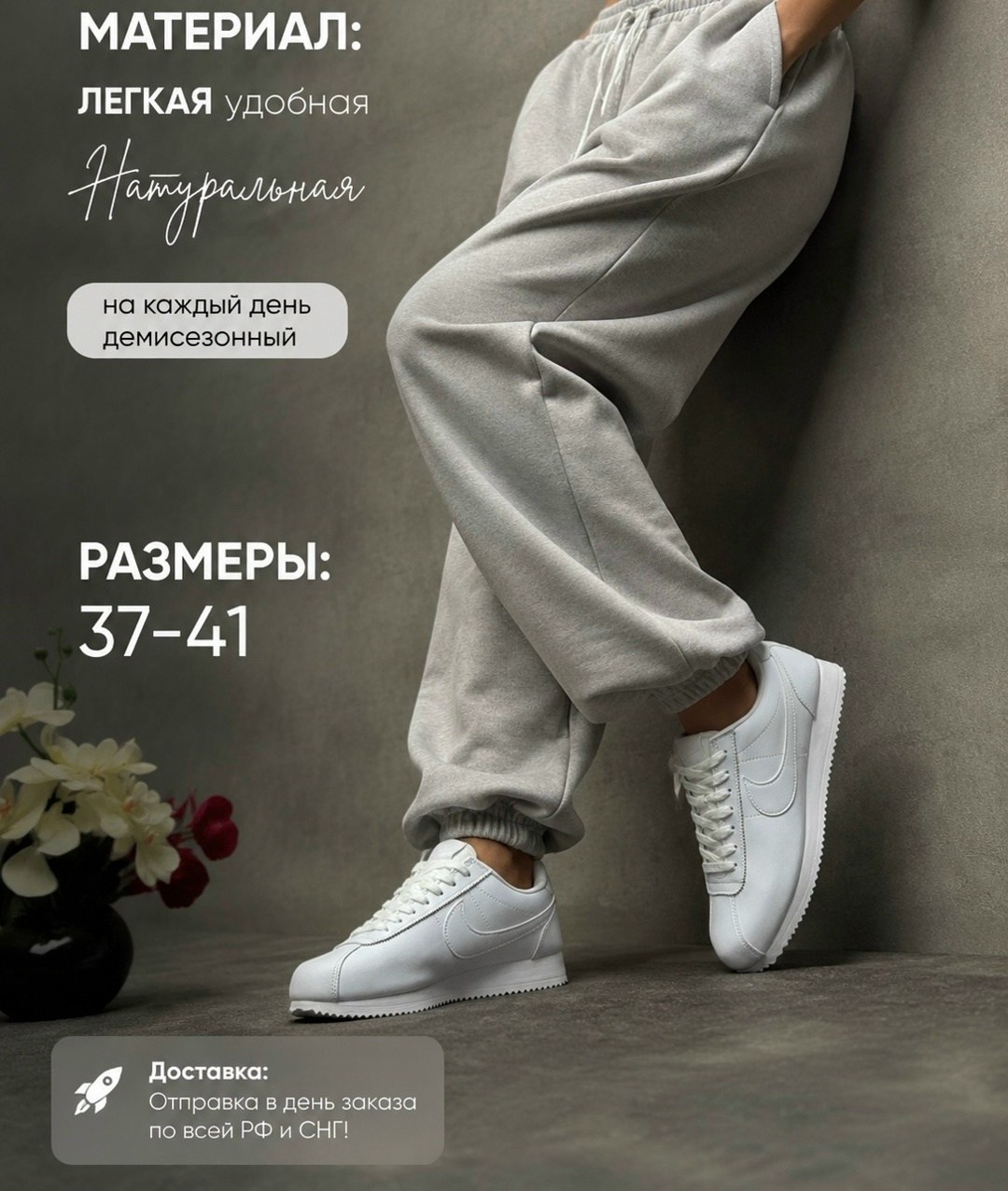 кроссовки найк кортес женские,кроссовки женские nike,кроссовки nike cortez женские,nike cortez classic,кроссовки nike cortez