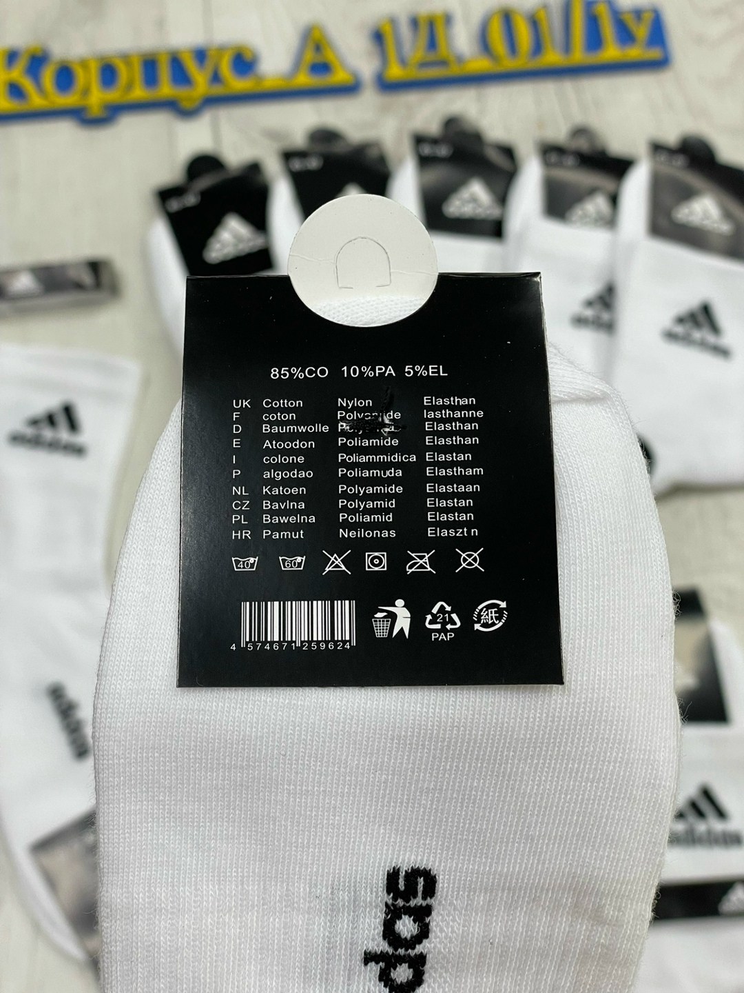 носки мужские adidas,носки адидас,носки адидас белые высокие,комплект носков adidas,комплект носки мужские